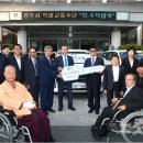 경주시 교통약자 이동지원센터 이미지