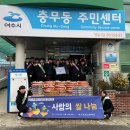 여수공업고등학교