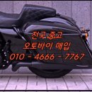 진안오토바이