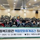 복지회관 이미지