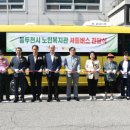 동두천시노인복지관 이미지