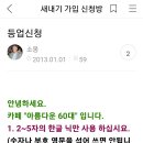 11년만의 외출 이미지