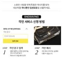 헤어각인
