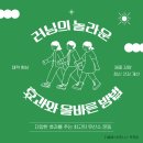 매화휘트니스 이미지