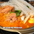 장수감자탕 | [동탄 장지동 맛집] 백암장수순대 찰순대부터 김치 감자탕까지 내돈내산 후기