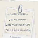 아이코아스터디