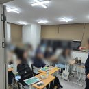 더와이학원