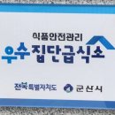 대야노인복지관 이미지