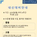 이미주수학학원 - 강남구 선릉로 317 | 이미주수학학원