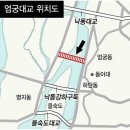 엄궁유수지 이미지