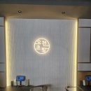 오천3길 이미지