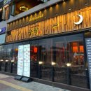 UR(파주시)-[소리천로]-하-9 | [파주맛집/야당맛집_수작 파주야당점] 한국식 이자카야 핫플 야당 수작 솔직후기