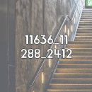 (주)금강수자원 이미지