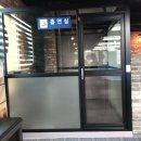 아름다운 당구클럽 이미지