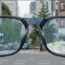 스마트안경 이미지