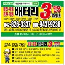 신대동마트 이미지