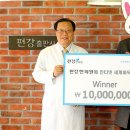 대국한의원 이미지