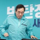 이낙연, 임종석 잔류에 "더이상 좌고우면 없다, 직진한다" 이미지