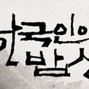 양동젓갈 이미지