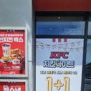 KFC대구성서1 이미지