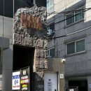 마야조명 | 성수 파스타 추천, 여행 온 듯한 이색 공간 ‘마야’ 후기