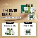 유로디토