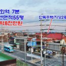 일산,대화역 7분 단독주택(지상2층) 급매매가:38,000만원 이미지