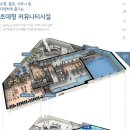 삼계사우나 이미지