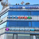 서울신내과의원 이미지