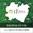 시냇가민박 이미지