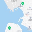 강진군마량보건지소 이미지