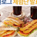 효성어묵 이미지