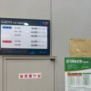 넘버원 스크린골프 | 인천 골프레슨 내 맘 속 넘버원 골프존파크 부개한샘마트점