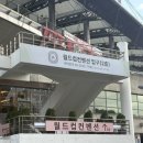 월드컵 | 서울 웨딩홀 추천 💍 상암 월드컵컨벤션 계약후기