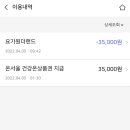 온포인트 이미지