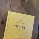 도시고양이생존연구소 이미지