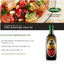 오로(ORO) 이미지