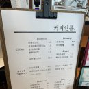 커피인류 고등점