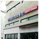 성원정보통신 이미지