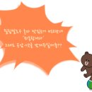 곰팅이비어