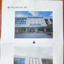 2025년 구미시립도서관운영위원회 회의 이미지