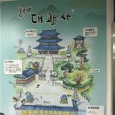 대광사 | 2025 대광사 가을빛예술제 후기 (feat. 연우신)