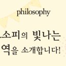 3.6.9.호프