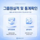 디비(DB)PC 네이버블로그
