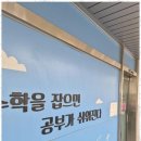 프라임수학교습소