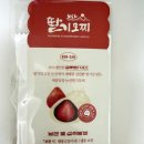 논산 디저트 추천 장호진 찰고구마빵 찰감자빵 딸기모찌 후기 🍓🍠