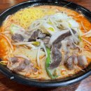 행복한마라탕 - 평택시 비전2로 192 | 행복한마라탕