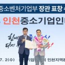 주식회사 세이버