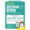 증산부부한의원 이미지