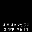 (주)하늘나라 네이버블로그